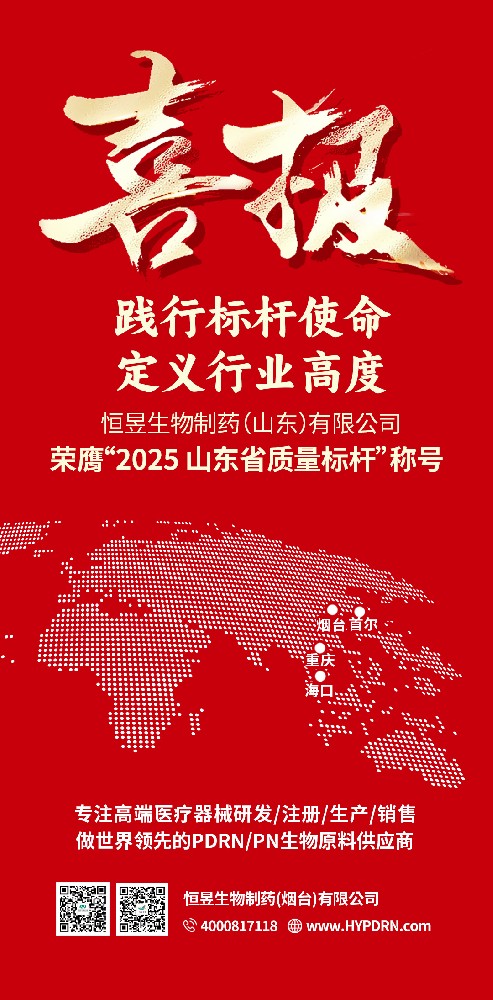 质量标杆.jpg